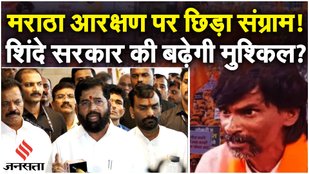 Maharashtra Maratha Arakashan Andolan: मराठा आरक्षण पर मुंबई में अहम मीटिंग, Eknath Shinde आए सामने