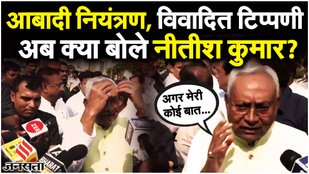 Nitish Kumar Controversial Statement: विधानसभा में महिलाओं पर दिए अपने बयान पर पहली बार बोले CM