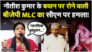 Nitish Kumar के बयान पर रोने वाली Nivedita Singh ने अब किया गुस्सा जाहिर, बोलीं ‘मानसिक संतुलन...’