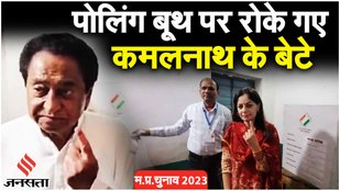 MP Election 2023