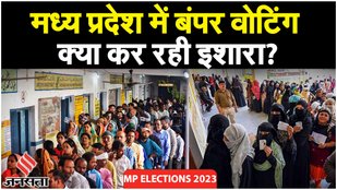 MP Election Update Assembly Election high voting percentage in Madhya Pradesh 73 percent voting