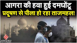 Agra AQI News: Lucknow, Agra समेत UP में हवा खराब, Delhi AQI 413 पर 'Severe' | Delhi Pollution News
