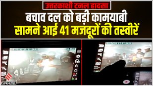 Uttarkashi Tunnel Accident