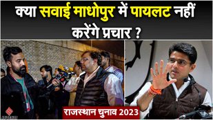 When Danish Abrar reached late at night to meet Sachin Pilot, what was the discussion?