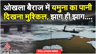 Yamuna Pollution: Delhi NCR में बारिश ने बदला मौसम, यमुना का पानी होता जा रहा और भी दूषित?| Weather