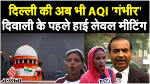 Delhi Pollution Live: प्रदूषण से घुट रहा दिल्लीवालों का दम, Gopal Rai ने बुलाई हाईलेवल मीटिंग!