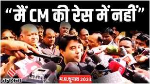 MP Election 2023 Live: BJP नेता Jyotiraditya Scindia ने डाला वोट, बोले- मैं CM की रेस में नहीं