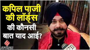 India Vs Australia Final: Navjot Singh Sidhu की Team India के लिए जबरदस्त शायरी| World Cup 2023