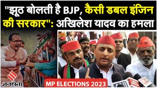 Akhilesh Yadav In MP: 'गांव का ट्रांसफॉर्मर समय पर नहीं बदल पाते तो कैसी डबल इंजन की सरकार?