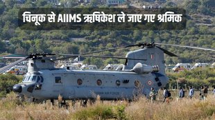 Uttarkashi Tunnel Rescue | Silkyara Tunnel Collapse | Silkyara Tunnel Rescue