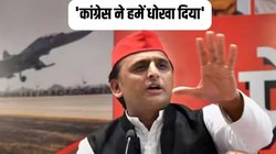 MP Elections: कांग्रेस पर खुलकर बरसे अखिलेश यादव, बोले- हमने इनकी मदद, इन्होंने हमें धोखा दिया