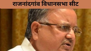 Rajnandgaon Assembly seat