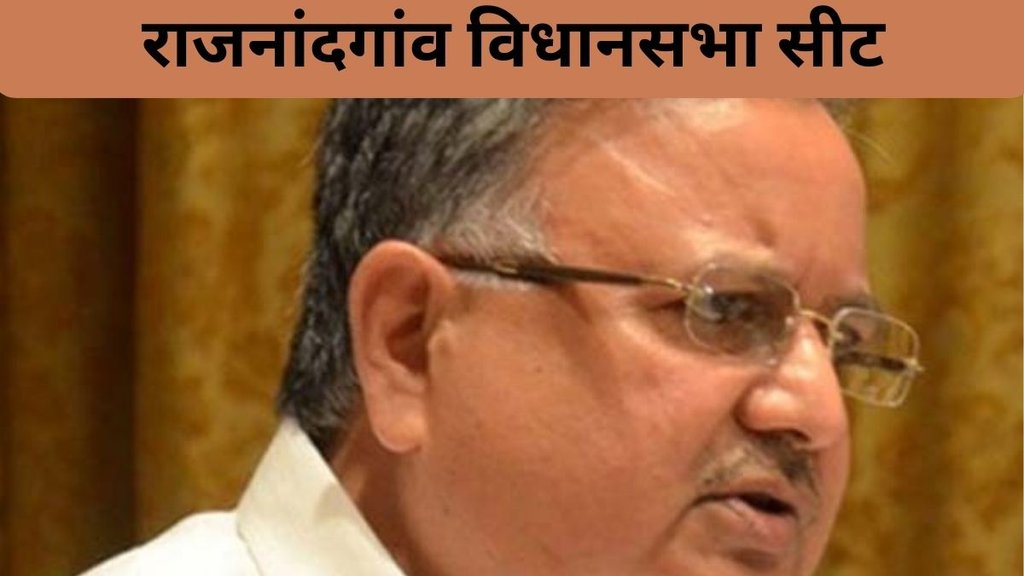 Rajnandgaon Assembly seat
