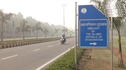 Afghanistan Embassy Closed: अफगानिस्तान ने दिल्ली में अपने दूतावास को हमेशा के लिए किया बंद, जानें क्या है इसके पीछे की वजह
