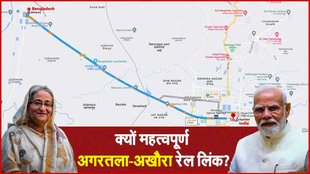 Akhaura-Agartala rail link, Akhaura, Agartala rail