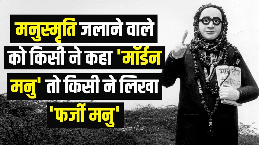 Ambedkar | B. R. Ambedkar | Constitution of India