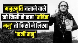 जब भाजपा नेता ने डॉ. अंबेडकर को ‘संविधान निर्माता’ मानने से किया इनकार! जानिए कॉन्स्टिट्यूशन लिखने में बाबा साहब की कितनी भूमिका