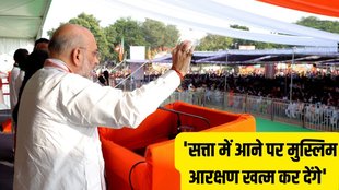 Telangana elections | Amit Shah | congress kcr owaisi