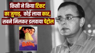 Arun Jaitley | Arun Jaitley DU