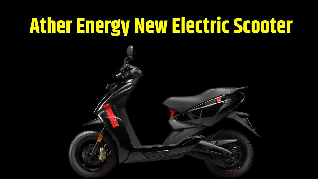 Ather Energy New Electric Scooter । Ather new family scooter launch timeline । Ather new family scooter details । Ather new family scooter complete report