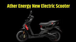 Ather New Family Scooter: एथर एनर्जी के सीईओ तरुण मेहता ने किया कंफर्म, 2024 में लॉन्च होगा नया फैमिली स्कूटर