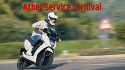 Ather Service Carnival: एथर ने जारी किया नेशनवाइड सर्विस कार्निवल, जानें इसमें मिलने वाले बेनिफिट की कंप्लीट डिटेल