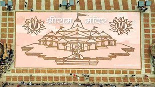 Deepotsava | Ayodhya |