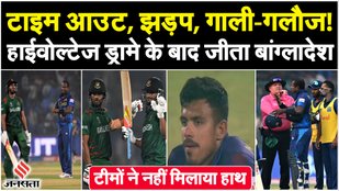 SL vs BAN Fight Today