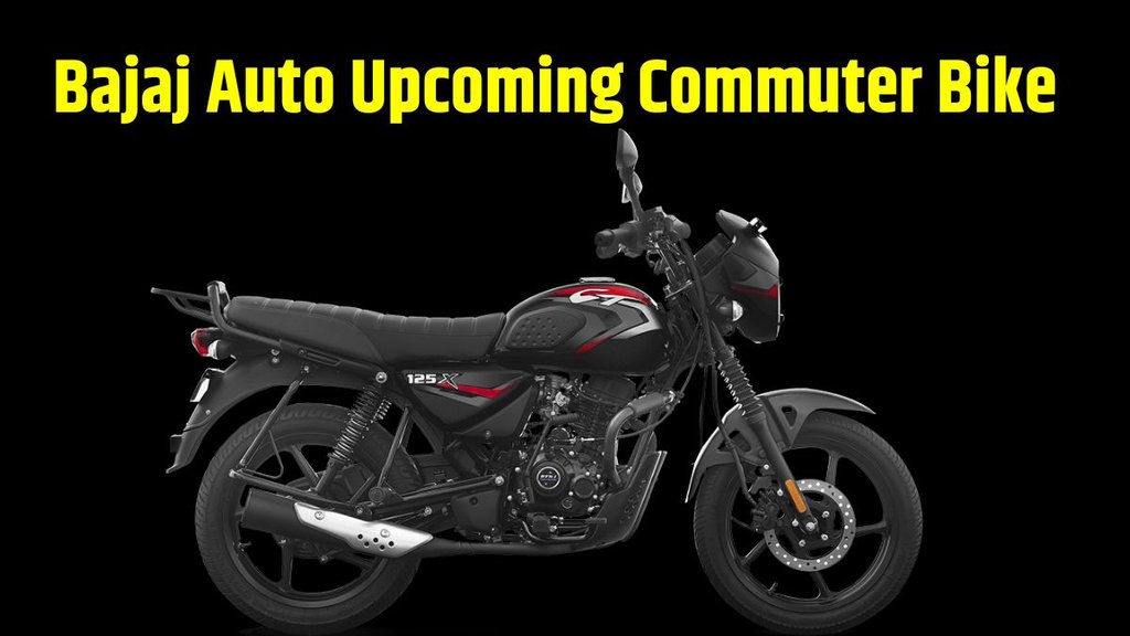 Bajaj Auto Upcoming Bike । Bajaj Auto New Bike Spotted । Bajaj Auto New Commuter Bike Spotted । Bajaj Auto Upcoming CT 150