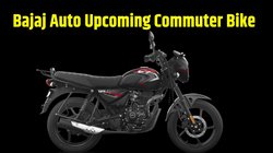 Bajaj Auto लॉन्च करेगी नई कम्यूटर बाइक, जो लॉन्च से पहले हुई स्पॉट, जानें क्या कहती है रिपोर्ट