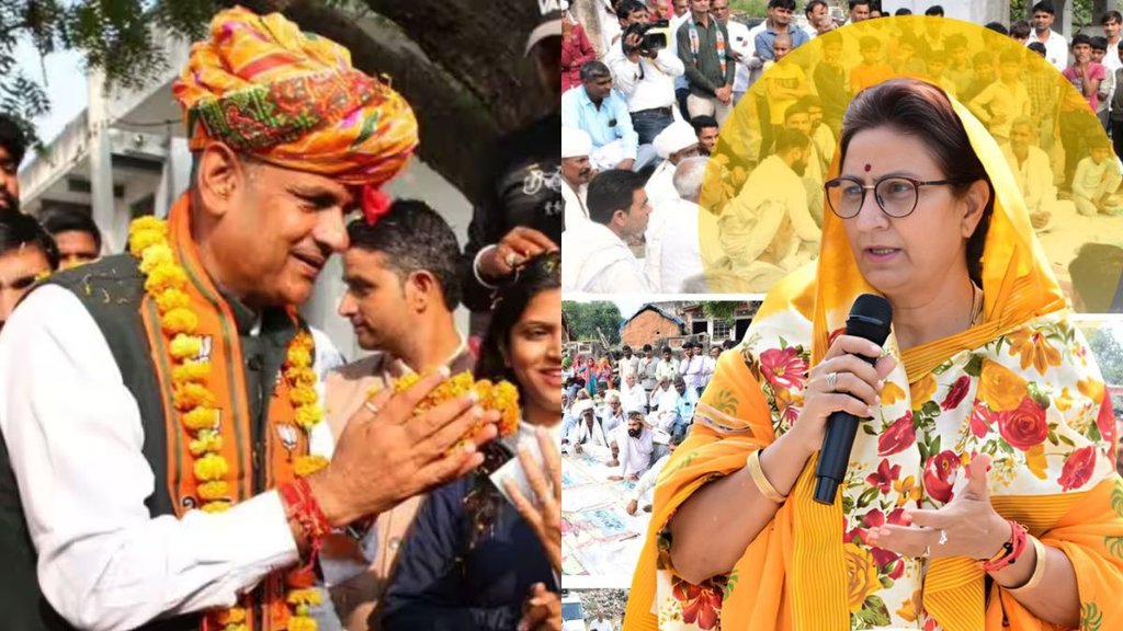 Bansur Assembly Seat Result | Rajasthan Assembly Election results | elections results