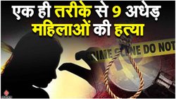 बरेली में लगातार 9 महिलाओं की हत्या से सनसनी, सिर के पीछे चोट, निकली जीभ और साड़ी का फंदा… पुलिस के लिए केस बना चुनौती