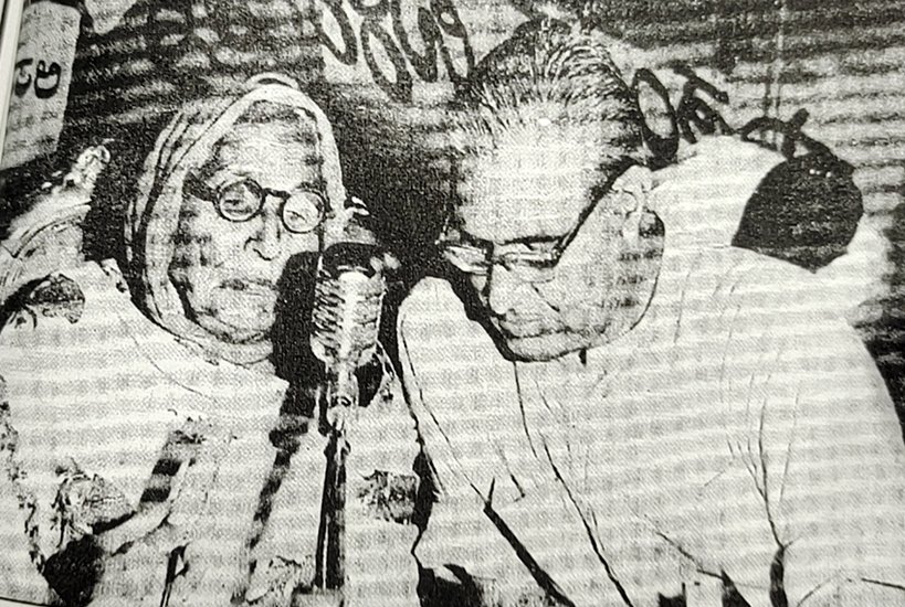 Bhagat Singh brother and Mother