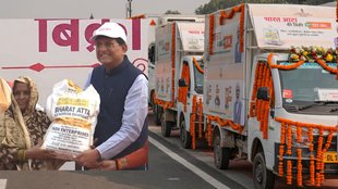 Bharat Atta, Bharat Atta Price, Bharat Atta News