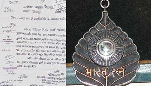 Bharat Ratna Gorakhpur