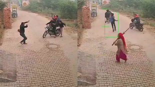 Bhivani firing Video