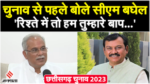 Chatisgarh election