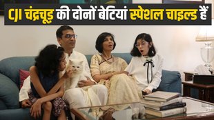DY Chandrachud | CJI Family