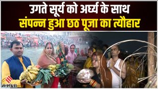 Chhath puja 2023