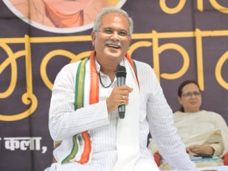 Bhupesh Baghel