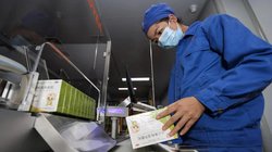 China Pneumonia Outbreak: स्कूल बंद, बच्चों से भरे अस्पताल… चीन में फिर रहस्यमयी बीमारी, WHO ने मांगी रिपोर्ट