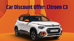 Car Discount Offer: Citroen C3 को खरीदने पर बचा सकते हैं 1 लाख रुपये, जानें इस डिस्काउंट ऑफर की कंप्लीट डिटेल