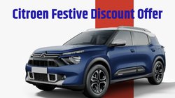 Car Discount Offer: Citroen C3 Aircross पर मिल रहा है 1 लाख तक का डिस्काउंट, पढ़ें कंप्लीट ऑफर