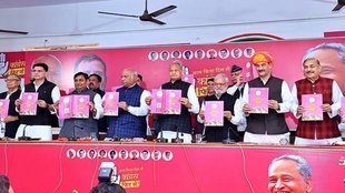 Rajasthan Congress Manifesto | Rajasthan Election 2023 | Rajasthan Election 2023 News