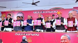 Rajasthan Congress Manifesto: 10 लाख रोजगार, महिलाओं को हर साल 10 हजार, 2 रुपये किलो गोबर खरीद…, कांग्रेस ने घोषणा पत्र में किये ये वादे