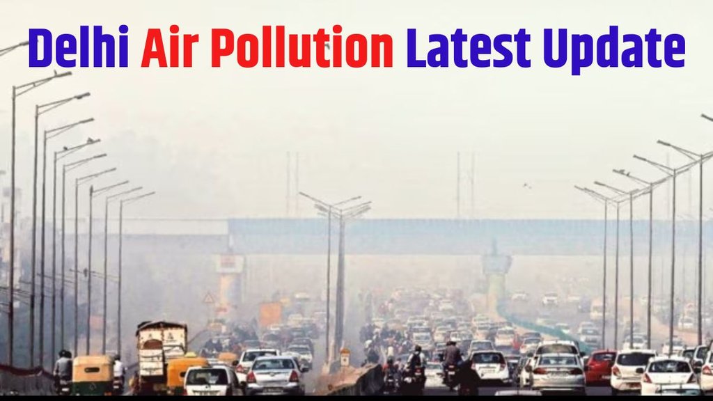 Delhi Air Pollution Latest Update । Delhi Air Pollution Latest News in Hindi । GRAP Stage 4 । GRAP Stage 4 Delhi । GRAP Stage 4 Latest News