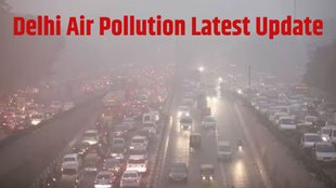 Delhi Air pollution Latest Update । iesel vehicles banned in Delhi । BS3 vehicles banned in Delhi । BS4 vehicles in Delhi Ban । Delhi Vehicle Ban