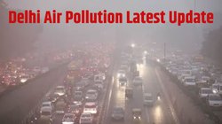 Delhi Air pollution: दिल्ली की हवा हुई पहले से ज्यादा जहरीली, लागू हुआ ग्रेडेड रिस्पांस एक्शन प्लान स्टेज 3, इन गाड़ियों पर लगा बैन