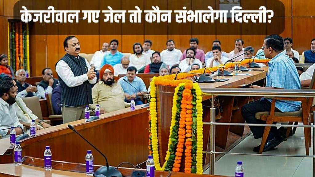Delhi CM, Arvind Kejriwal, Delhi CM News