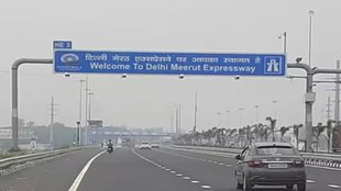 Delhi Meerut Expressway